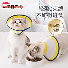 伊麗莎白圈軟防舔咬恥辱頸圈狗狗羞恥項圈法斗脖圈貓脖子狗狗頭套 歷史價格詳細信息