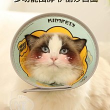 伊麗莎白圈貓咪圍脖套犬貓通用防抓貓項圈防護圈美容罩恥辱【二丁目】 歷史價格詳細信息