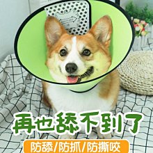 伊登護腳踝綁帶運動籃球男護踝固定女腳腕扭傷綁帶防護腳踝保護帶 歷史價格詳細信息