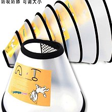 寵物伊麗莎白圈狗貓咪恥辱項圈絕育軟加深狗狗脖套防舔可調節頭套 歷史價格詳細信息