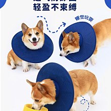 寵物頭套氣墊式防護頸圈~【 XL號】功能同伊莉莎白防護頸圈，適用於受傷、結紮時使用 VW 歷史價格詳細信息