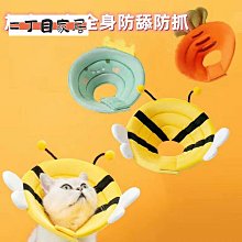 貓咪項圈卡通狗鈴鐺寵物狗狗項圈小型犬泰迪脖圈頸圈貓項鏈可調節 歷史價格詳細信息