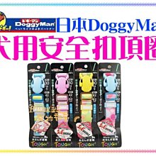 【Plumes寵物部屋】美國STARMARK《星記互動式浮水飛盤-標準號》犬用玩具/軟式飛盤 歷史價格詳細信息