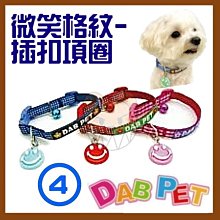 【幸福寶貝寵物Go】台灣製 DAB PET《4分，中型犬》豹紋-插扣項圈(藍.粉.黃三種顏色) 歷史價格詳細信息