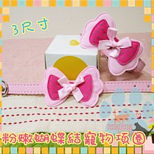 貓項圈領結貓頸圈寵物飾品貓項鏈可愛貓脖子貓咪項圈蝴蝶結貓鈴鐺【雅怡尚品】 歷史價格詳細信息