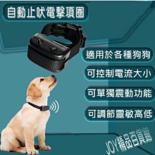 防水電擊止吠器，可依寵物大小調整靈敏度. + 6顆電池 歷史價格詳細信息