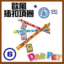 【幸福寶貝寵物Go】台灣製 DAB PET《4分，中型犬》豹紋-插扣項圈(藍.粉.黃三種顏色) 歷史價格詳細信息
