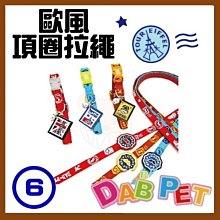【幸福寶貝寵物Go】台灣製 DAB PET《4分，中型犬》豹紋-插扣項圈(藍.粉.黃三種顏色) 歷史價格詳細信息