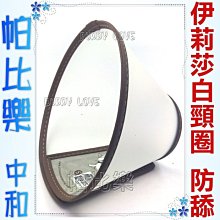 帕比樂-共8包團購價  乾老師 職業用尿布,經濟實惠,三種尺寸,小片,大片,特大片 歷史價格詳細信息