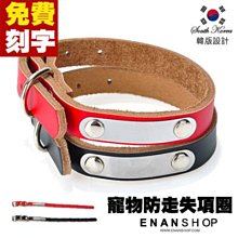 客製化狗項圈胸背帶套裝可調節狗狗頸圈大中小型犬通用防丟可刻字遛狗繩 歷史價格詳細信息