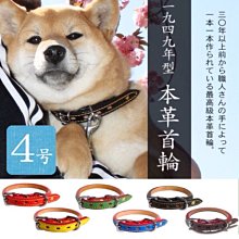 ##拼拼所有通路我最便宜##全新加長型日本冷燙捲心,俗稱日本捲 ((專業設計師照過來)) 歷史價格詳細信息