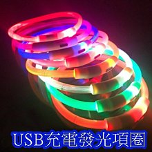 USB寵物LED發光項圈 歷史價格詳細信息