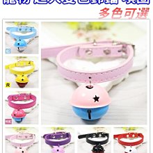 鈴鐺寵物定位跟蹤器智能項圈防丟器狗狗貓咪準定位可充電送鈴鐺 歷史價格詳細信息