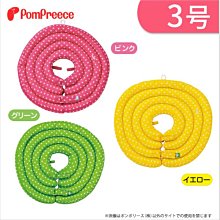 【寵物】日本Pompreece (現貨) 薄款微笑帽T 臘腸 歷史價格詳細信息