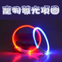 USB寵物LED發光項圈 歷史價格詳細信息