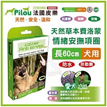 汪旺來【三包免運賣場】丹球型粗球貓砂10Lx3包圓球型/除臭抗菌凝結貓砂/丹球砂礦砂/粗顆粒不帶砂 歷史價格詳細信息