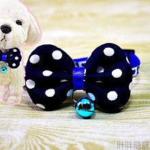 【胖胖糖】小小水手領巾項圈(S)-寵物項圈 安全扣 可伸縮 中小型犬適用 頸圈 貓項圈 狗項圈 歷史價格詳細信息