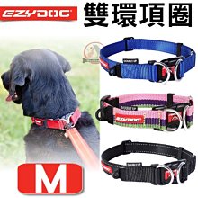 汪旺來【】澳洲 EZYDOG套手牽繩(38cm)-兩種顏色-胸背項圈需另外訂購-牽繩/拉繩/狗繩 歷史價格詳細信息