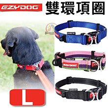 汪旺來【】澳洲 EZYDOG套手牽繩(38cm)-兩種顏色-胸背項圈需另外訂購-牽繩/拉繩/狗繩 歷史價格詳細信息