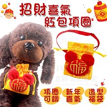 招財貓喜氣紅室內踏墊65x45cm 歷史價格詳細信息