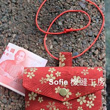 金色飄花紅紙手鐲包玉器包裝紙收納 項鏈收納展示紙包白紫黃內襯 歷史價格詳細信息