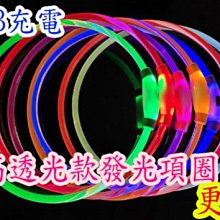USB寵物LED發光項圈 歷史價格詳細信息