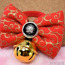 【胖胖糖】唐草領巾項圈(S)-寵物項圈 安全扣 可伸縮 大中小型犬適用 頸圈 貓項圈 狗項圈 歷史價格詳細信息