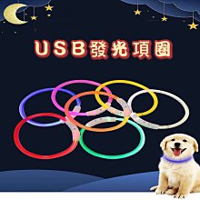 USB寵物LED發光項圈 歷史價格詳細信息