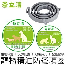 【24H出貨】除膠濕紙巾 除膠濕巾 除膠劑 除膠巾 除膠水 除膠液 除膠 去膠 貼紙去除 去黏膠 殘膠 居家 文具 歷史價格詳細信息