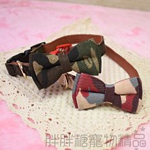 【胖胖糖】藏紅格方領結項圈(S號)-寵物項圈 安全扣 可伸縮 MIT 台灣手工 中小型犬適用 貓項圈 狗項圈 頸圈 歷史價格詳細信息