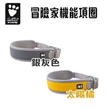 訂購_Hurtta 炫亮超反光牽繩 (橘色 / 黃色) 狗胸背 穿戴容易~高效3M反光條 長牽繩 拉繩 歷史價格詳細信息