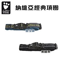 訂購_Hurtta 炫亮超反光牽繩 (橘色 / 黃色) 狗胸背 穿戴容易~高效3M反光條 長牽繩 拉繩 歷史價格詳細信息