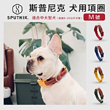 大型犬狗狗項圈寵物用品狗圈頸圈脖圈中型犬金毛德牧馬犬脖套頭套 歷史價格詳細信息
