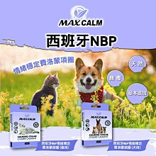 【阿肥寵物生活】 GREEN FISH葛林菲-功能性完全犬飼料(大顆粒)15kg 歷史價格詳細信息