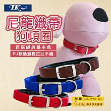 Tarky 狗用8字腹帶+牽繩組XS號（適用7kg以下小型犬 8字型胸背帶 胸背 拉帶 犬用 TK  牽引繩） 歷史價格詳細信息