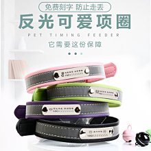 貓咪項圈貓牌項鏈定制刻字狗狗狗牌可愛脖圈鈴鐺幼貓圍脖寵物用品 歷史價格詳細信息