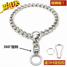 不銹鋼p鏈狗狗項圈無縫焊接不夾毛脖套狗鏈中大型犬金屬脖圈德牧 歷史價格詳細信息