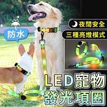 狗狗牽引繩夜用反光背心式可調整遛狗繩防脫中大型犬狗鏈狗繩 歷史價格詳細信息