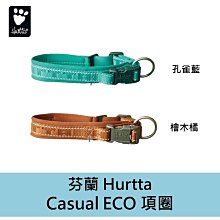 芬蘭 Hurtta 全護機能胸背 Active Harness_40_三色可選 歷史價格詳細信息