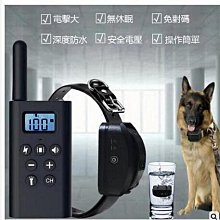 防水電擊止吠器，可依寵物大小調整靈敏度. + 6顆電池 歷史價格詳細信息