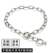 不銹鋼p鏈狗狗項圈無縫焊接不夾毛脖套狗鏈中大型犬金屬脖圈德牧 價格比較,價格查詢,歷史價格詳細信息