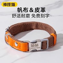 狗牌 貓牌 寵物 毛小孩客製化 DIY 專屬寵物牌 金屬 鋁合金 不鏽鋼 防走失 雙面刻字 多樣性 送禮 歷史價格詳細信息