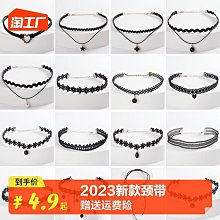 choker頸鏈鎖骨鏈女黑色暗黑系脖子皮繩項鏈輕奢小眾遮頸紋寬項圈 歷史價格詳細信息