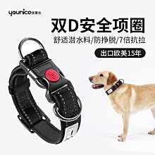 拉布拉多專用狗狗繩子防爆沖P鏈遛狗牽引繩防掙脫狗鏈子中大型犬 歷史價格詳細信息