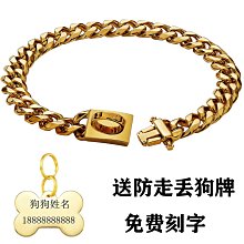 狗鏈子牽引繩防咬鐵鏈大型犬狗狗項圈遛狗繩小型柯基金毛德牧土狗 歷史價格詳細信息