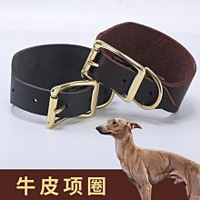 牛皮狗狗項圈脖圈可調節寵物頸圈中大型犬金毛法牛柴犬哈士奇狗圈 歷史價格詳細信息