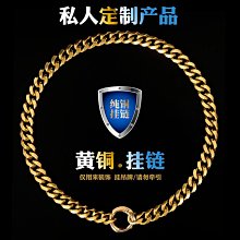 金毛專用狗狗繩子防爆沖P鏈遛狗牽引繩防掙脫狗鏈子中大型犬 歷史價格詳細信息