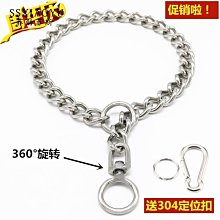 馬犬軍犬專用牽引繩防爆沖套脖子遛狗狗繩子狗鏈p鏈訓練用品大全 歷史價格詳細信息