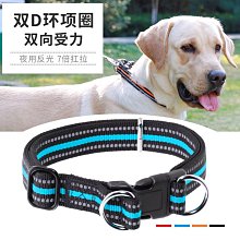 大型犬狗狗項圈狗脖套中小型犬脖圈金毛拉布拉多項圈脖套寵物用品超夯 精品 歷史價格詳細信息