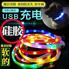 USB寵物LED發光項圈 歷史價格詳細信息